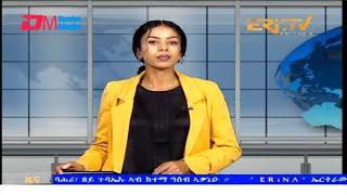 Evening News in Tigrinya for March 27, 2025 - ERi-TV, Eritrea