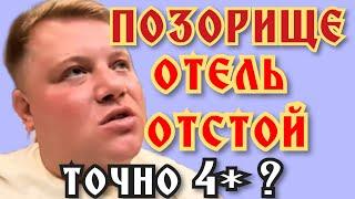 Артём Воронов - позорище это точно хороший отдых