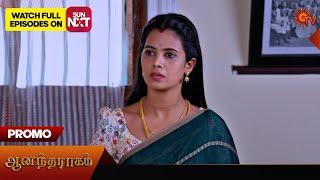 Anandha Ragam - Promo | 17 July 2024  | Tamil Serial | Sun TV