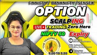 LIVE  TRADING NIFTY50  EXPIRY  || 07 NOV || #thetradingfemme #nifty50 #banknifty #livetrading