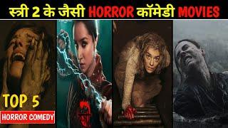 5 Horror Comedy Movies Like Stree 2