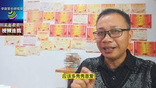 孩子的学习成绩会受哪些方面的影响 面对现状，家长该如何应对！