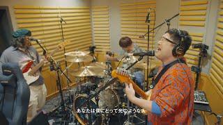 サンボマスター / 笑っておくれ MUSIC VIDEO