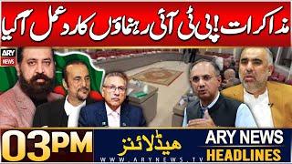 ARY News 3 PM Headlines | 24th DEC 2024 | Prime Time Headlines