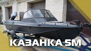 Большая доработка лодки Казанка 5М, будет особа интересна любителям консолей и темного цвета корпуса
