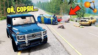 НЕ УСТУПИЛ ДОРОГУ - УМЕР! ШАШКИ на ГЕЛИКАХ с ТРАГИЧЕСКИМ ИСХОДОМ! - BeamNG.drive Multiplayer