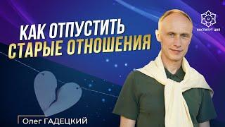 Как пережить развод? Жизнь после развода