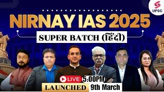 UPSC Hindi Best Batch Launch | UPSC Hindi Live Batch | UPSC GS Foundation batch | Nirnay IAS