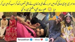 Feroze Khan First Romantic Picture With His Second Wife Dua