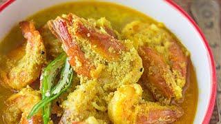 Shorshe Narkel Chingri / Bengali Mustard Coconut Prawn Curry