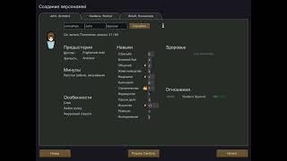 Rimworld лучший симулятор колонии и генератор историй