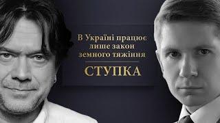 ОСТАП СТУПКА: Україна, карантин, театр і кіно, актори та політика | ІНТЕРВ’Ю. Dulskyi #1