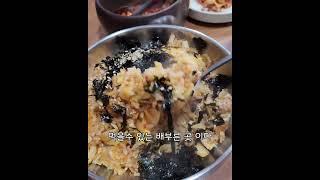 신림역 찐 맛집 손칼국수 잘하는집 하지만.. 제육볶음도 맛있다!!  #맛집 #손칼국수 #korea #딸기사냥꾼