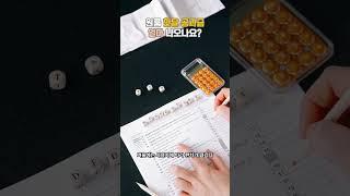 원룸 한달 공과금 얼마나올까? 전기.가스요금 #공과금
