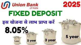 union bank fixed deposit interest rate 2025 | union bank fd interest rate 2025 session