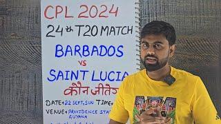 Barbados vs st lucia cpl 2024 prediction, br vs slk  today prediction, cpl 2024 prediction