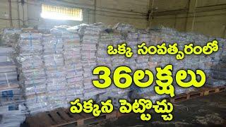 మీ ఊరిలో లేని కొత్త బిజినెస్ ఇది New Business Ideas 2024 New Concept