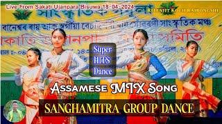 Assamese MIX Song || SANGHAMITRA GROUP DANCE || Sakati Ujanpara Bisuwa 18-04-2024