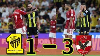 《 بنزيما يأتي متاخراً 》ملخص الاهلي والاتحاد (3×1) كأس العالم للانديه [2023]  جنون فهد العتيبي 