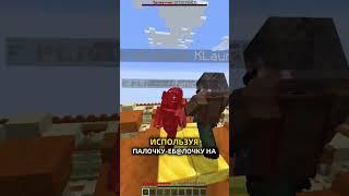 ЦАРЬ ГОРЫ В МАЙНКРАФТЕ #анархия #topiacube