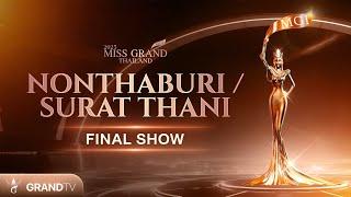 MISS GRAND NONTHABURI / SURAT THANI 2025 | FINAL SHOW