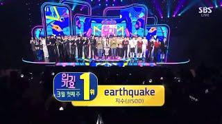 JISOO Earthquake WIN in SBS INKIGAYO Today