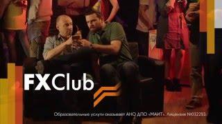 Forex Club. Рекламный ролик "Сосед"