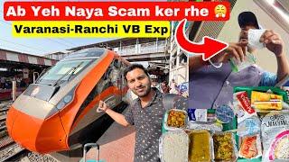 Vande Bharat mein Naya Scam  | Varanasi Ranchi Vande Bharat Express