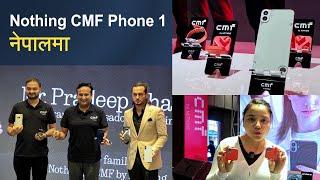 Nothing CMF Phone 1 नेपालमा | Nothing CMF Phone 1 launched in Nepal