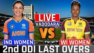 Live indw vs wiw 2nd odi Score And Commentary | india vs westindies Live Cricket Match | #odi