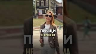 Лечение акне в Иркутске #косметолог #акне #прыщи #акнелечение #косметика #уходзалицом #fotonalaser