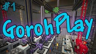 GorohPlay S3E1 - Утильсырьё