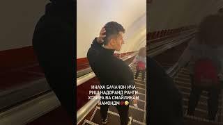 саткашаваб ба абруш нигора холова