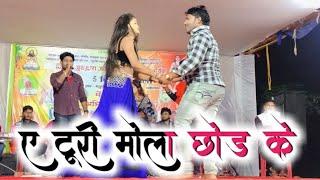 बनाही तोला बहू | Raju markande | Live stage program | Raghu para