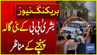 Visuals of Bushra Bibi Reaching Her Residence at Bani Gala | Breaking News | Dawn News