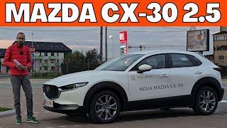 Mazda CX-30 2.5 Benzina