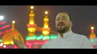 Seyyid Taleh - Abbas Abbas (Kərbəlada Çəkilən Klip 2019)