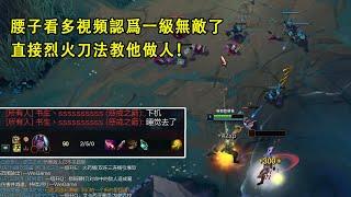 【浪D船長】慎影片看多了被洗腦，1等上來就跟船長幹，三招就被送回家...（vs慎 vs賽特）