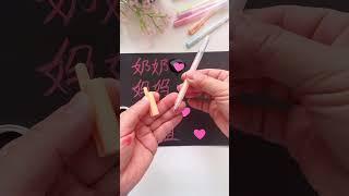 Bút nhả keo dán tiện lợi quá nè #tuntunshop