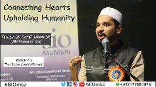 Connecting Hearts Upholding Humanity | Jb. Sohail Ameer Sb (JIH Maharashtra)