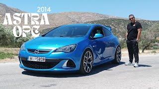 2014 Opel Astra OPC - Αυτό το μονάδικο Opel ποιός θα το πάρει?