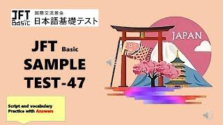 JFT Basic A2 sample test|Marugoto|Irodori:Test 47