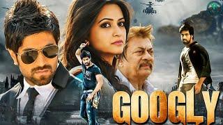 Latest Malayalam Dubbed Full Movie | Googly | Full Movie | Yash | Kriti Kharbanda | Anant Nag