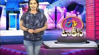 Endharo Mahanubhavulu Movie ||ETV Talkies