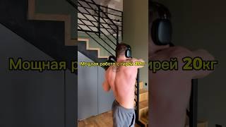 Подводящие упражнения к дровосеку. Переходите в тг, там оставит вам список где можно заказать гири.