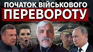 Напад на ТЦК у Харкові! Військовий переворот назріває. Слабкість США. Чистки в армії рф. Корчинський