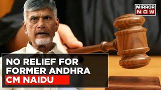 Setback For Former Andhra Pradesh CM Chandrababu Naidu, CJI To Decide On Larger Bench | Top News