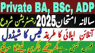 BA, BSc, ADP Private Annual 2025 Registration Starts in GCUF | How to apply online for ba BSc ADP