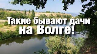 Такие бывают дачи на Волге! Дача мечта!