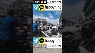 혼자 가면 당한다! 해외 카지노 VIP 가이드로 왕처럼 즐기기 #필리핀카지노 #해외여행팁 #카지노가이드 #VIP혜택